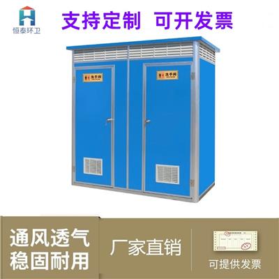 廊坊移动厕所环保卫生间厂家定做 安装便捷-种类齐全