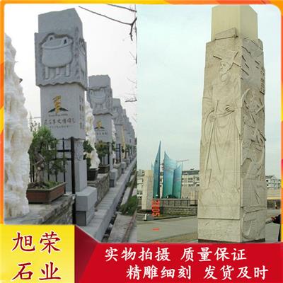 广场文化柱 石质华表龙柱 现代圆形方型石雕浮雕文化柱