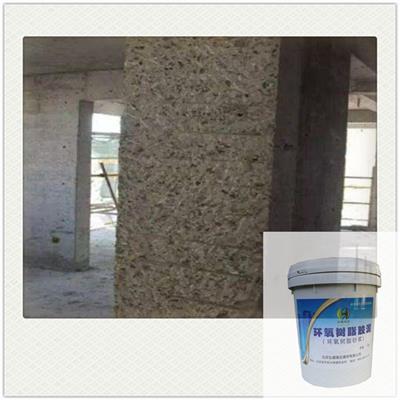 沁源环氧树脂防腐砂浆-混凝土结构修补-加固防腐砂浆