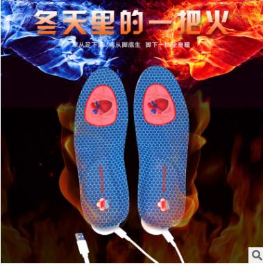 厂家直销发热鞋垫Type-C充电口智能遥控可拆卸石墨烯发热片暖脚宝