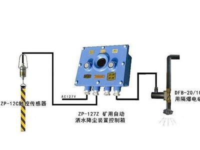 禹州自动喷雾降尘装置供应商 自动洒水降尘装置