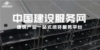 重庆防腐c型钢供应商 信息推荐 中合瑞成建筑科技供应
