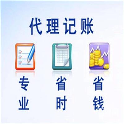 天津市西青区注册公司流程步骤