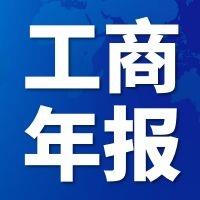 河北区代理记账如何办 一般人代理记账 办理步骤