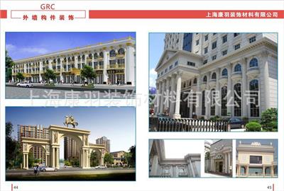 上海定制GRC欧式构件/GRC板/GRC线脚/GRC装饰柱