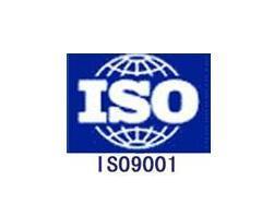 ISO9000管理体系认证辅导企业内审实施流程及要点必看