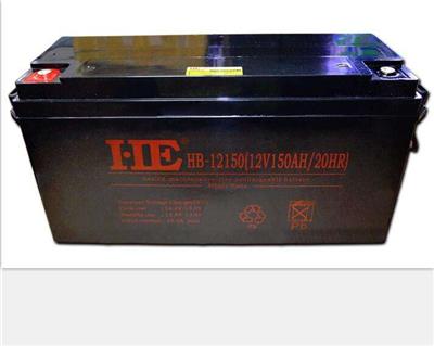 HE蓄电池HB12200 12V200AH铅酸免维护蓄电池