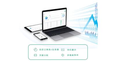实验教室管理软件 服务为先 上海咚安智能科技供应