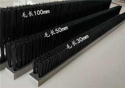 上海数控冲床pvc板刷，尼龙丝毛刷条定做厂家