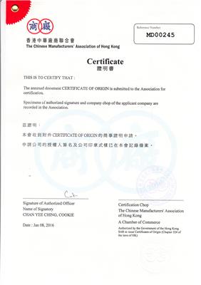 中国香港总商会认证所需资料及流程
