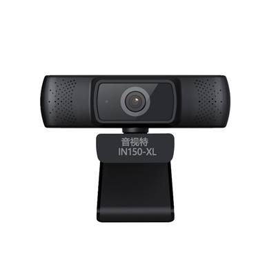 音视特IN150-XL 1080P自动对焦USB网络直播摄像头外贸小摄像头即插即用