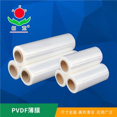 上海拓荒pvdf保护膜 厂家直销 价格优惠 pvdf透明膜