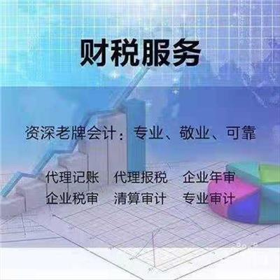 天津宁河区 注销办学许可证 手续流程