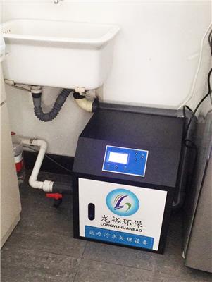 广州口腔诊所污水处理设备批发 乡镇口腔医院污水处理设备