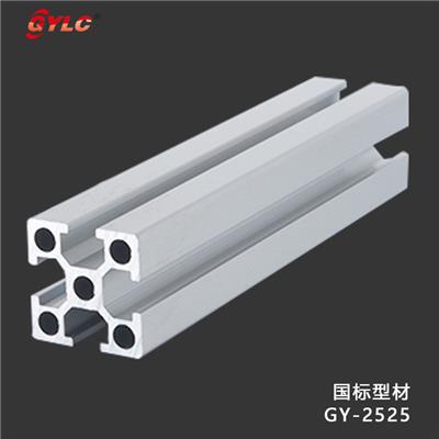 深圳供应工业铝材 流水线铝材配件齐全厂家