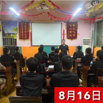 漳州孩子管教教育咨询 孩子对抗父母怎么办 重生教育
