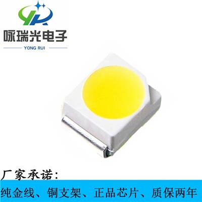 销售LED3528白光灯珠厂家货源3528白光贴片光源