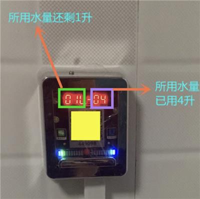 手机扫码水控微信支付宝扫码水控器