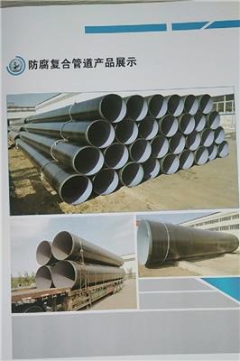 山东盛宝-TPEP防腐钢管专业制造