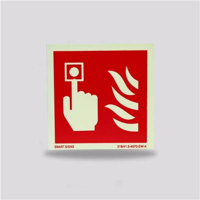 蓄光消防器械指示标志