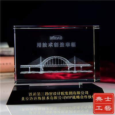 上海定做：设计院送客户的纪念品、水晶内雕模型礼品厂家直销