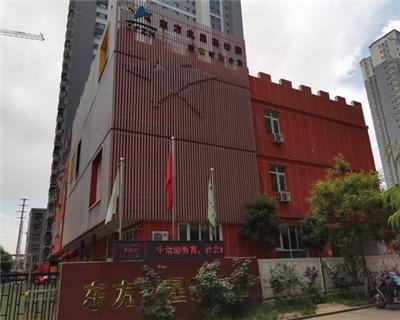 重庆幼儿园房屋安全检测收费标准 学校房屋鉴定 重庆固泰