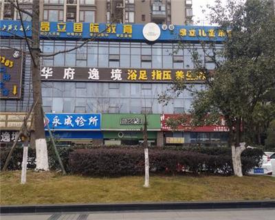 重庆幼儿园房屋安全检测价格 学校房屋抗震鉴定 重庆固泰