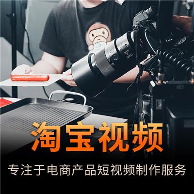 南通服装视频拍摄制作推荐 上海勇创摄影服务供应