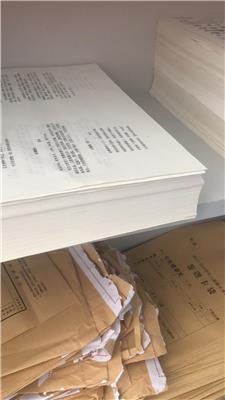 滕州华闻纸业厂家直销本白60g一体机试卷纸8K一体机速印纸9K油印纸