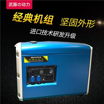 10kw电启动汽油发电机多用途