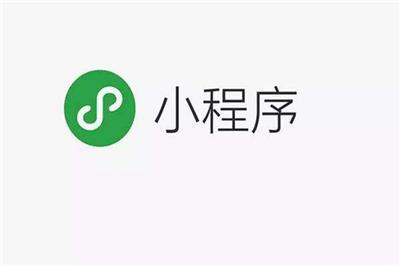 武汉网络营销互联网推广微信小程序开发