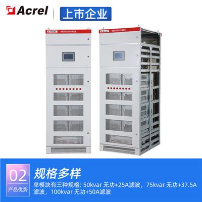 广州SVG电能质量综合治理 电能质量在线监测设备 电能质量无功补偿