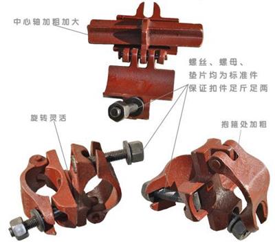 厂家提供 脚手架扣件批发 玛钢铸造 脚手架扣件架子钢管卡扣