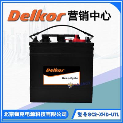韩国DELKOR深循环电池GC2-XHD-UTL型号12V232Ah高尔夫球车用蓄电池