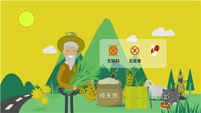 上海公司形象MG动画哪里好 欢迎来电 上海知映文化传媒供应