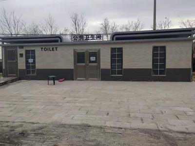 环保卫生间厂家专业生产销售河南水冲型移动厕所