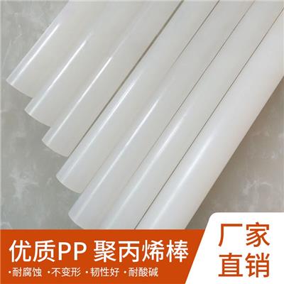 进口PP棒柠檬棒白色透明塑料棒大小直径聚丙烯胶棒烘焙工具擀面杖