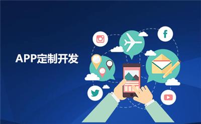 广州app开发外包需要考虑哪些因素