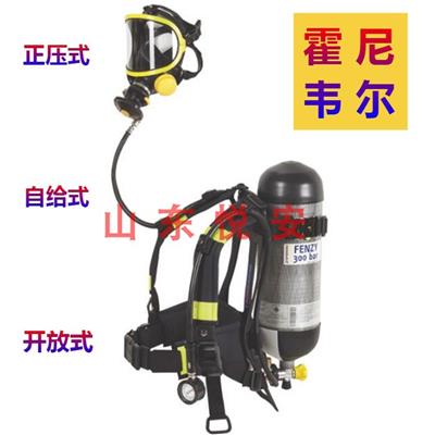 黑龙江省美国霍尼韦尔T8000供给式正压空气呼吸器6.8L气瓶