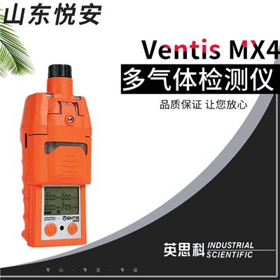 英思科Ventis MX4多气体检测仪 泵吸式四合一气体检测仪