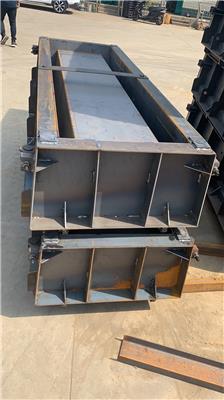 矩型槽模具_预制混凝土渠钢模板_工程建设用