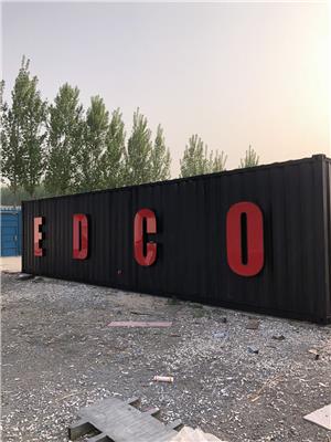 北京燕郊集装箱改装 新型集装箱活动房 尺寸定制