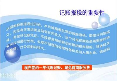 天津红桥区 生产型出口退税 新规定