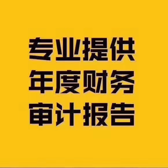 天津滨海新区大港区生产型公司出口退税的周期 贸易公司出口退税 新规定