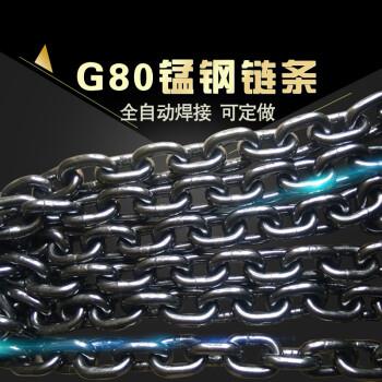 80级起重链条6mm42mm厂家