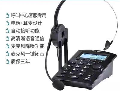 北京电话外呼系统，北京外呼系统公司，北京外呼系统怎么安装