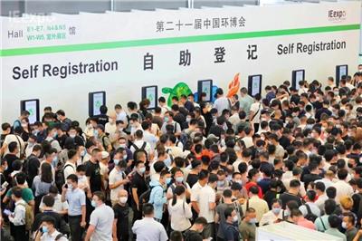 2022上海国际堆肥技术及设备展览会