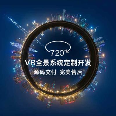 郑州专业VR全景拍摄 郑州专业VR全景