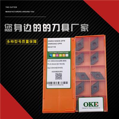 OKE数控刀片DNMG150608-OPM OC2115