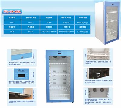 检验科用恒温箱